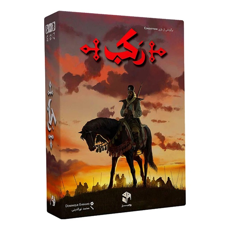 بازی فکری رکب -- 1000869