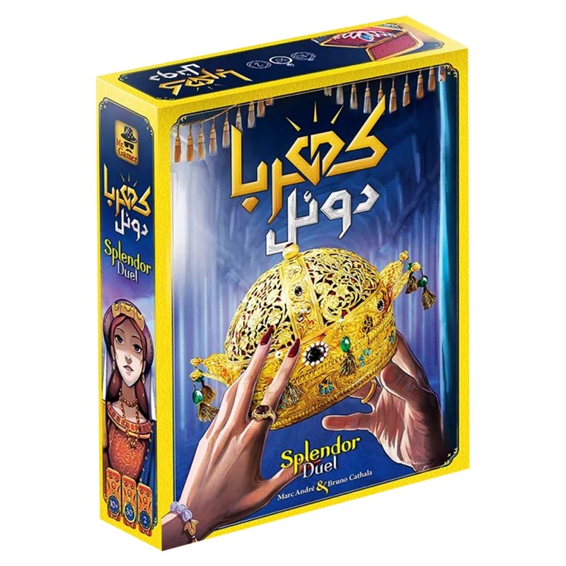 بازی فکری کهربا مدل دوئل - 1000860