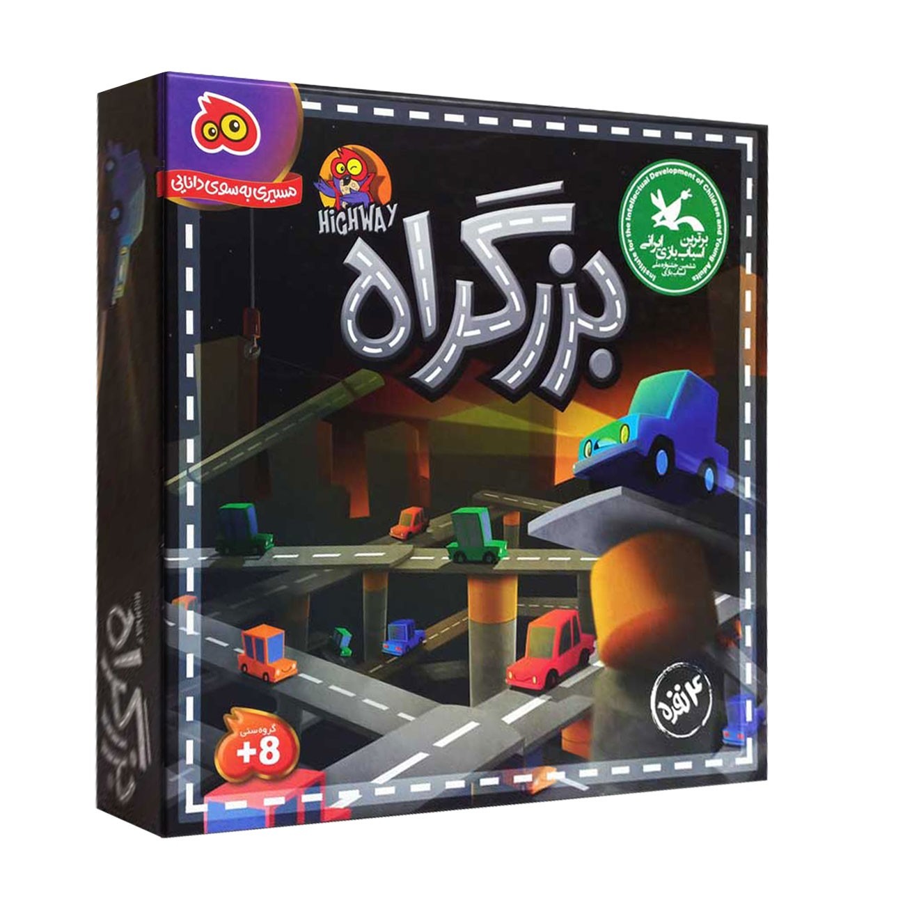 بازی فکری بزرگراه 4 نفره - 1000865