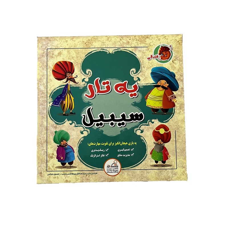 بازی رومیزی مدل یه تار سیبیل - 1000867