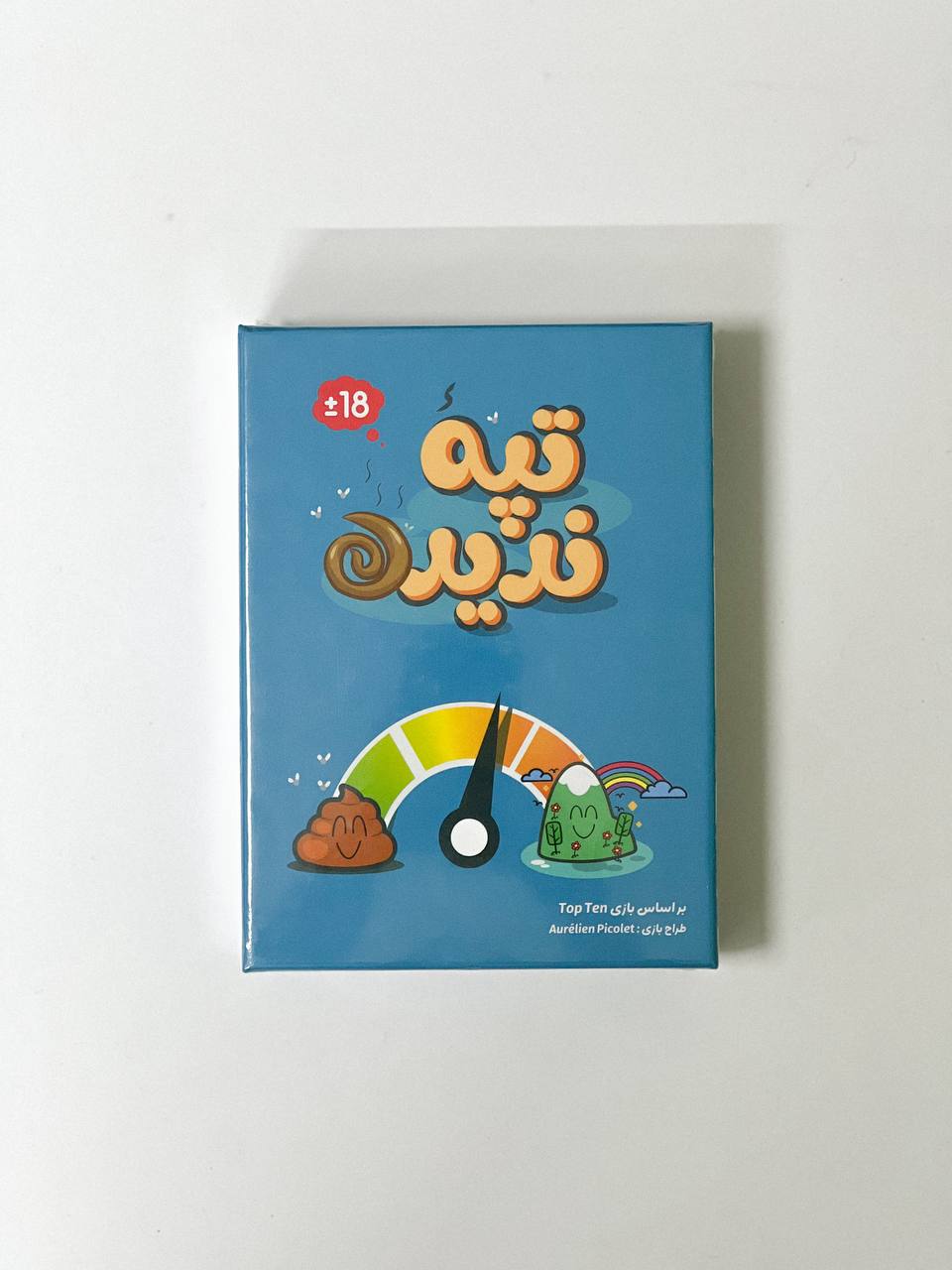 بازی ایرانی تپه ندیده Top Ten - 1000830