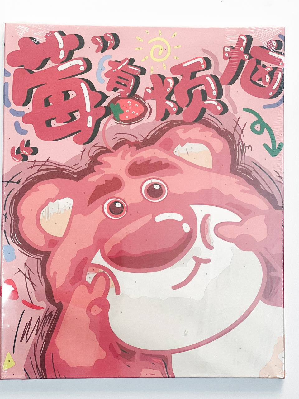 رنگ آمیزی با اعداد بومی40 در50-طرح خرس صورتی