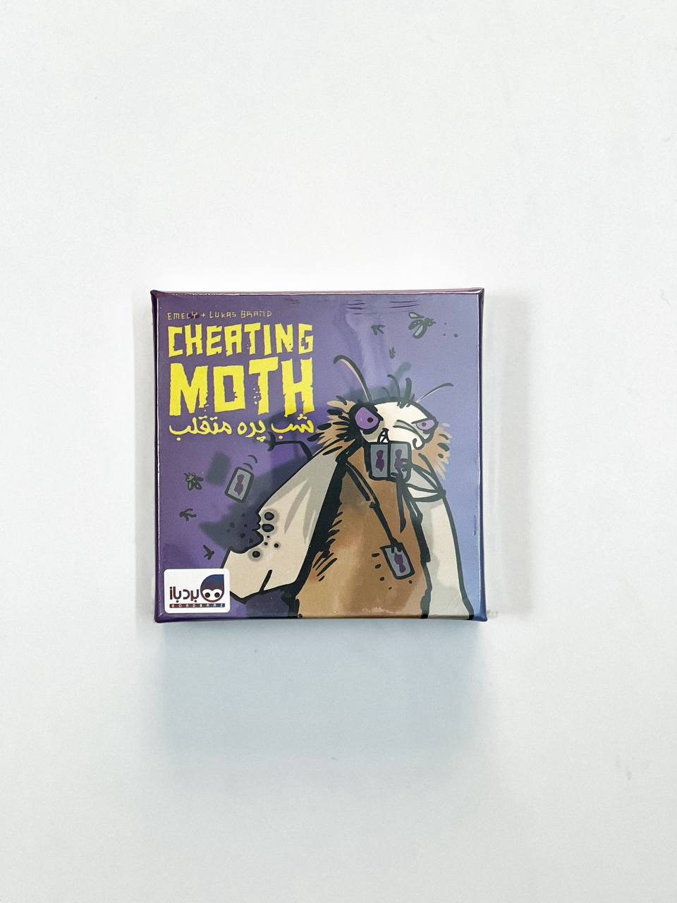 بازی فکری شب‌پره متقلب