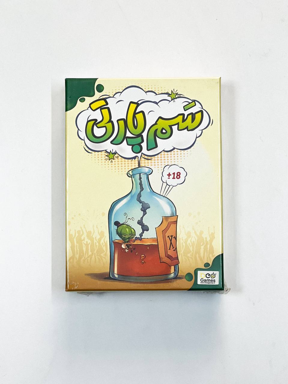 بازی فکری سم پارتی ( Pick Your Poison)