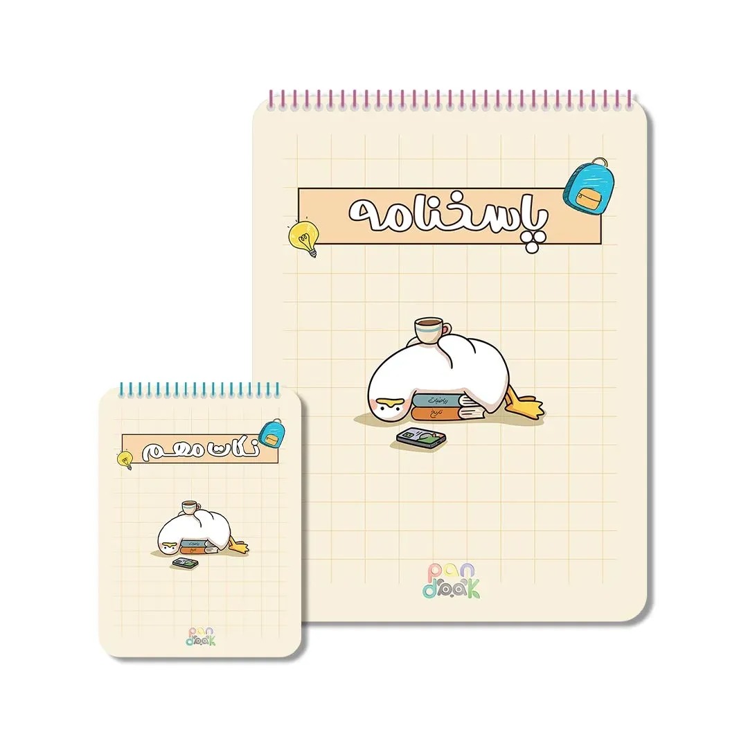 ست پاسخنامه+دفترچه نکات (۶۰ برگ) کد 003 - 1001119